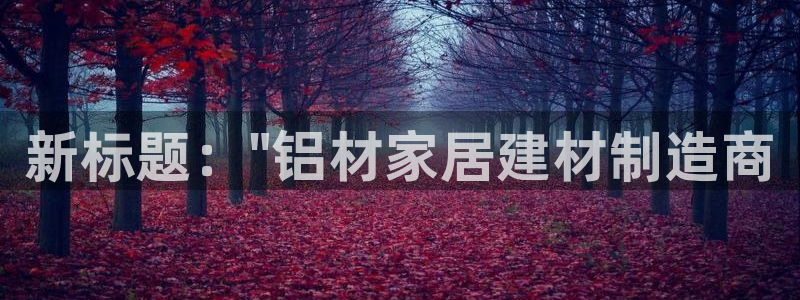 时代先锋娱乐