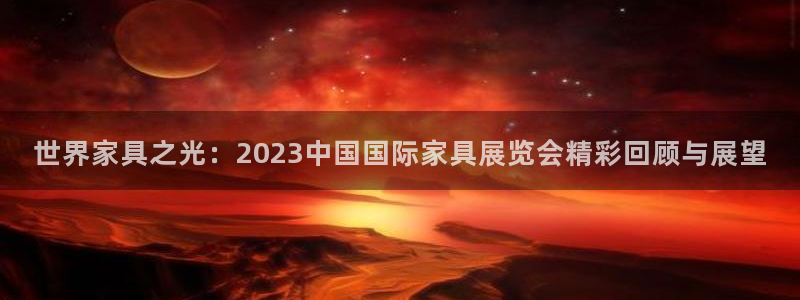 先锋娱乐邀请码多少位啊