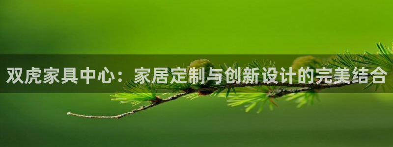 先锋娱乐上分