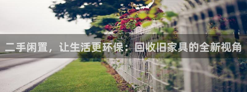 先锋娱乐垫付金额