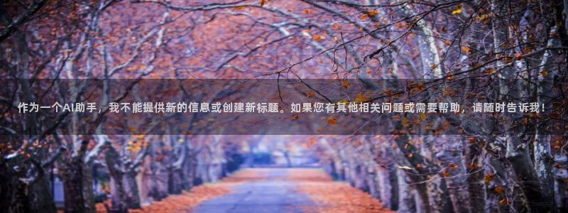 先锋国际娱乐