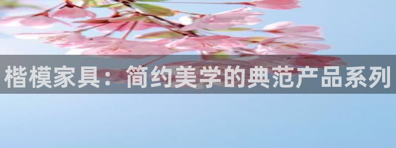 先锋娱乐提现多久到账