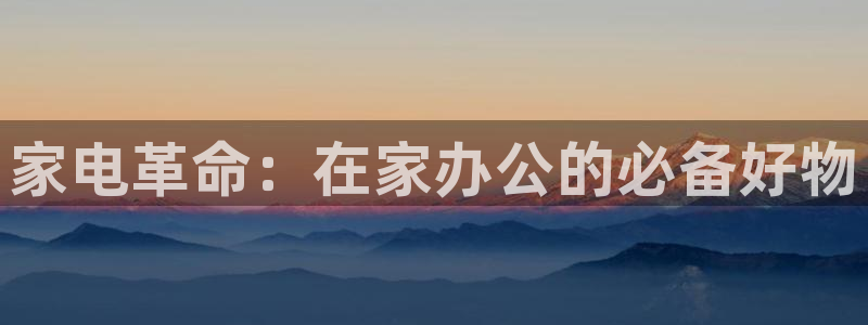 亚洲先锋娱乐招股