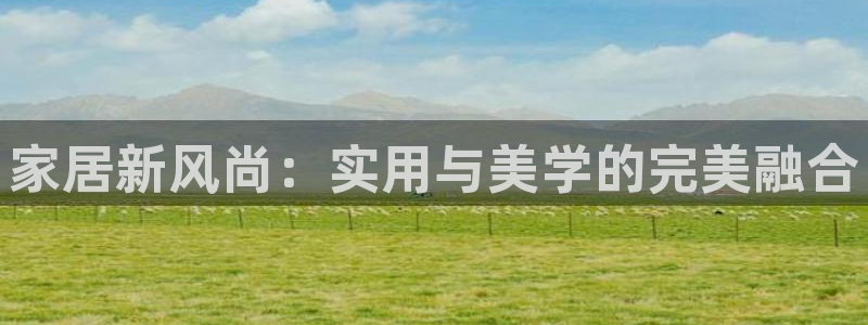 威斯汀娱乐先锋