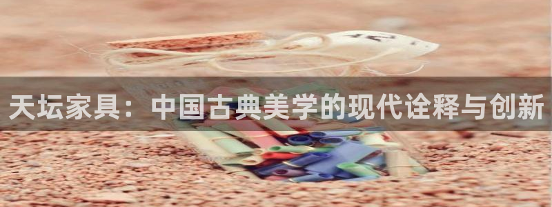 先锋娱乐垫付金额